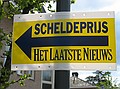 Scheldeprijs Vlaanderen<br />16-04-2008<br /><br />Foto: Evert de Moor